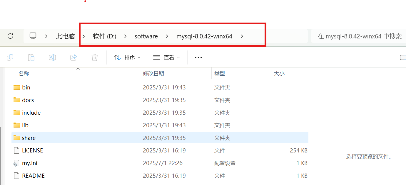 解压